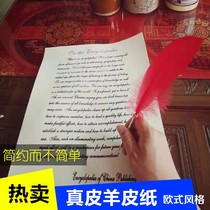 Parchment leather high-end European style style Millennium not bad medieval manuscript love letter greeting card painting paper