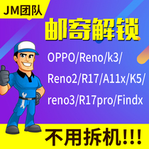 OPPO unlock RENO2 RENO4 3 Z A92s A52 R17 A11x A32 K5 screen account unlock