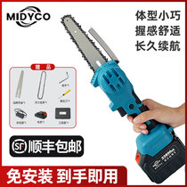 Brushless electric logging saw household small handheld chainsaw lithium battery rechargeable outdoor chain saw chainsaw