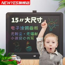 NewYes inch electronic handwriting board childrens draft drawing board writing board writing board Light Energy small blackboard 15 LCD