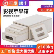 Film and TV Apple Box Photography Apple Box Theater Group Apple Box Pictures portrait shooting mat footed box Five-in-one