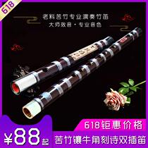 Fortunately bitter bamboo inlaid with horns poems flute double-inserted flute adult childrens performance G-tune bamboo flute
