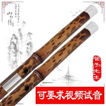 Xingwang manual tuning professional performance collection flower spotted Xiangfei c bamboo flute d flute e instrument big GA drop B