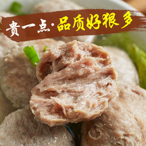 Chaozhou Beef Balls Shantou Fuhecheng Beef Balls Beef Tendon Balls Hot Pot Meatballs Handmade Authentic Chaoshan Beef Balls