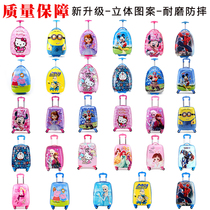 Cartoon childrens trolley case 16 inch 18 inch student trolley suitcase 19 inch password lock large capacity boarding case