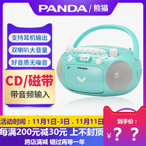 Panda CD-209 Recorder Cd Machine English Player Fetal teaching Machine Drive Tape turned recorder Music Podcast