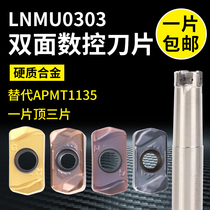 CNC milling insert LNMU0303ZER double-sided fast feed blade EXN03 milling cutter Rod for 1135 open coarse milling cutter