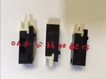 Ricoh 4443 4446 4540 4544 4543 3800 2800 4543 4440 discharge sensor