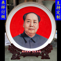 Jingdezhen ceramic high-grade bone porcelain Chairman Mao head portrait portrait porcelain plate Study Office offering decorative plate