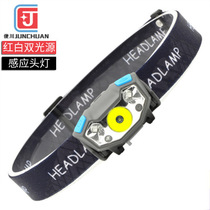 Wild Fishing Light Led Headlights Ultra Light Portable Charging Night Fishing Induction Headlights White Light Red Light Dual Light Source Road Sublamp