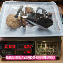Wuyuan Deep mountain wild black Ganoderma Lucidum with handle 100g(carefully selected)