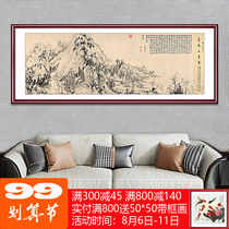 Huang Gongwang Fuchun Mountain Residence Picture Chinese Painting Landscape Painting Living Room Decoration Famous Painting Qingming Shanghe Picture Chinese Study Hanging Painting