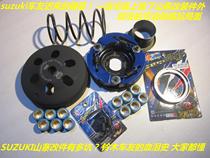 Taiwan SUN modified transmission Neptune Tianlong Star UU125 UY125 Red treasure Tianyu Lingdi