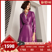 U.N.Q French Elegant Purple Lambskin Medium-length Skirt Slimming Genuine Leather Windshirt Coat
