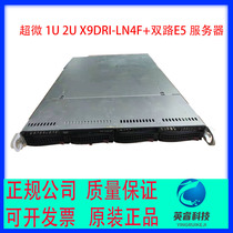 Ultrafine 1U 2U X9DRI-LN4F dual E5 2011 server E5 2680V2 PK620