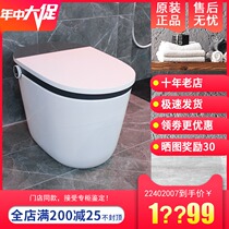  Germany hansgrohe smart toilet integrated toilet drying instant hot automatic toilet 22402007