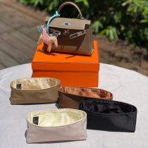 Suitable for Hermes Kelly mini 25 30 35 waterproof nylon satin inner bag