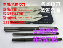 Hand reamer 26 28 30 32 35 40 45 50