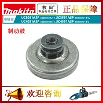 Makita chain saw UC3051AUC3551AUC4051A Rotor Stator casing brake drum sprocket gear