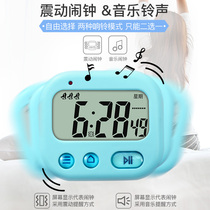 TXL vibration alarm clock student dormitory vibration clock night light remind free multiple sets of alarm alarm silent alarm clock timer