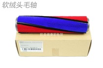 Dyson戴森吸尘器吸头配件v6滚筒V8毛轴V7直驱地板滚轴除螨V10刷杆