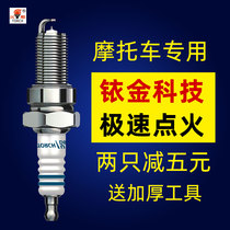 Motorcycle enhanced Iridium spark plug Yamaha Haojue Suzuki New Continent Honda Pedal Curved Beam 110 125