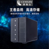 5-disk high-speed usb3.10 mobile hard disk box and cabinet of shiteli, Japan compatible with Apple Mac thunder 3