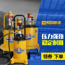 Keball GZ-8 high pressure 12 liters pneumatic yellow oil machine GZ-A9 can put barrels of lithium grease Oiler flow butter