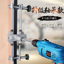 Solid wood door opener wooden door slotting machine woodworking installation lock tool indoor door lock open keyhole artifact