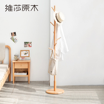 (Exchange) Order full 1000 yuan can be exchanged for Visha Nordic solid wood hanger