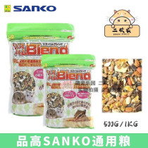 Japan SANKO Pine Takakura Grain Golden Silk Bear main grain Flowers Branches Squirrel Flowers Chestnut Mouse Dichuan