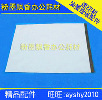 Suitable for ideal gauze ideal RZ RZ RV EV MV ES A3 gauze Category A]