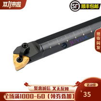 95 degree CNC tool bar inner hole press plate S25S-MWLNR08 end face blind hole through hole