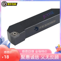 75 degree CNC tool bar outer round turning tool SCKCR1616 2020 2525 K M 09 end face tool bar