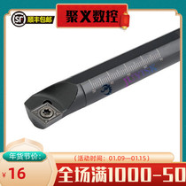 75 degree CNC tool Rod inner hole screw turning tool S12 14 16 20Q-SCKCR09 through hole processing