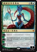 (Leyou Card) Magic card Jane in the battle Zandika Abyss Master Chiora