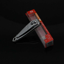 THREE SEVEN South Korea 777 nail clipper small portable nail clipper manicure manicure single nail scissors