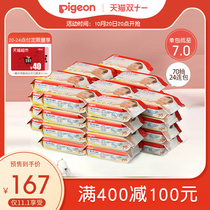 Baby hand wet tissue baby towel baby special wet towel family soft towel 70 pieces 24 packs (Beiqin official flagship store)