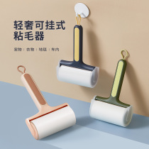 Mucus Wool rolls Rolls Paper Can Tear Stick Hair Suction deity Hair Wool sticky cylinder clothes Go to cat hairbrush Sticky Dust Paper
