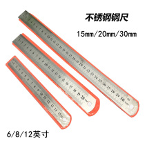 Stainless steel ruler 20cm15cm 30cm 6 inches 8 inches 12 inches measuring ruler for life