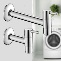 All copper single cold mop pool faucet balcony bathroom wall out-out extended washing machine faucet Mop Mop Mop pool