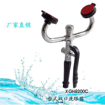 Factory eyewash double-Port portable emergency shower desktop buy one get eight free