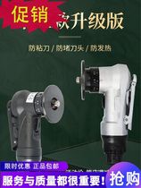 Pneumatic chamfer machine small handheld pneumatic trimming corner R angle carpentry sealing bar pneumatic roller