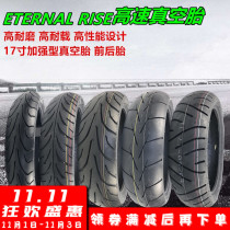 yi te nai motorcycle 110 120 130 140 150 160 60 70 80-17-18 inch vacuum tire