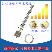18 unit 2 4G Yagi antenna 18dBi directional wifi wireless network card routing gain 1 meter line SMA head