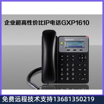 Tide IP Phone GXP1610GrandstreamSIP Phone VOIP Network Call Center Customer Service