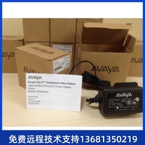 Avaya 96X1 1151C1 1151D1 5V new power supply spot sales nationwide