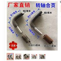 Truck hinge high fence hinge truck high fence truck high fence special release hinge carriage hinge hinge hinge