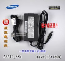 New Samsung a3514-esm 14v2.5a 35W power adapter desktop display supplier