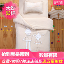 Special baby quilt quilt cover colored cotton baby bedding pure cotton baby bb bedding three-piece cotton quilt